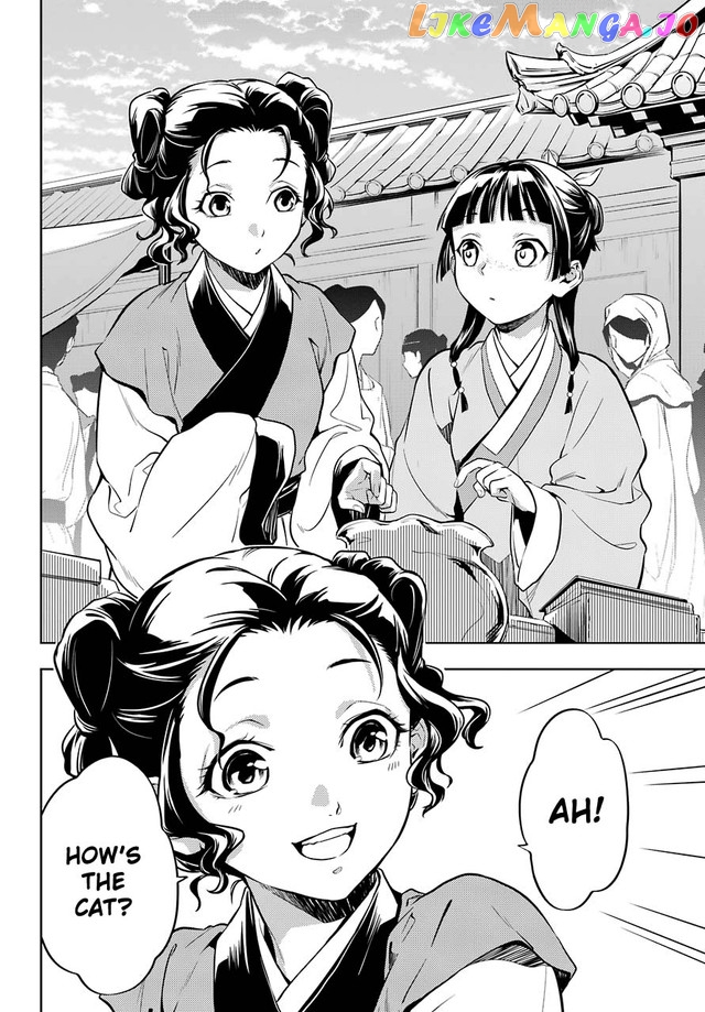 Kusuriya No Hitorigoto Chapter 43.1 image 14